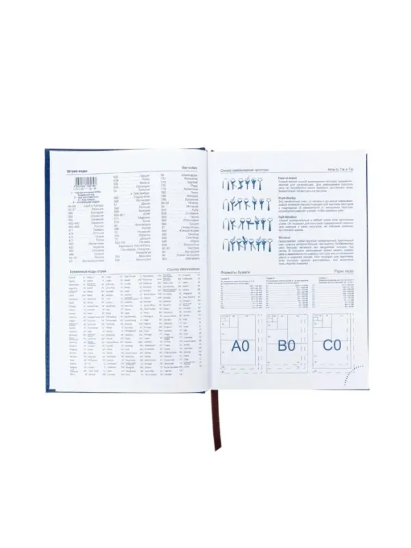 Ежедневник недатир А5 160л Вивелла темно-синий