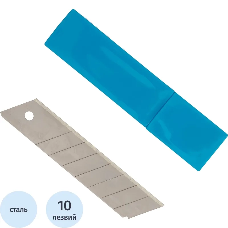 Лезвие Topfort 22 мм сталь SK5 10 шт /уп SX23T-10