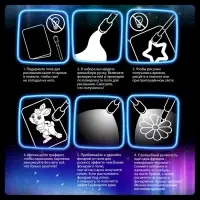 Рисование светом &laquo;Новогодний сюрприз&raquo;