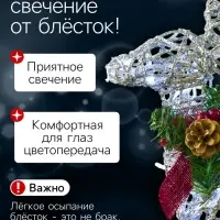 Светодиодная фигура &laquo;Олень с санями серебристый&raquo;, олень: 40&times;50&times;16 см, сани: 40&times;25&times;10 см, металл, 220 В, свечение белое