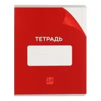 Набор тетрадей 24 листа в клетку Calligrata "Сочный Микс. Паттерн", серые листы, МИКС, 10 шт.