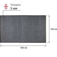 Коврик входной Tuff влаговпитывающий 120x180 см. серый&nbsp;&nbsp; Blabar/5