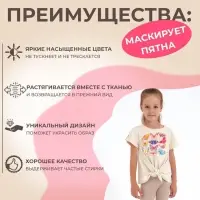 Термонаклейка «Акварельные бабочки», 19.5×21 см, 11 дизайнов