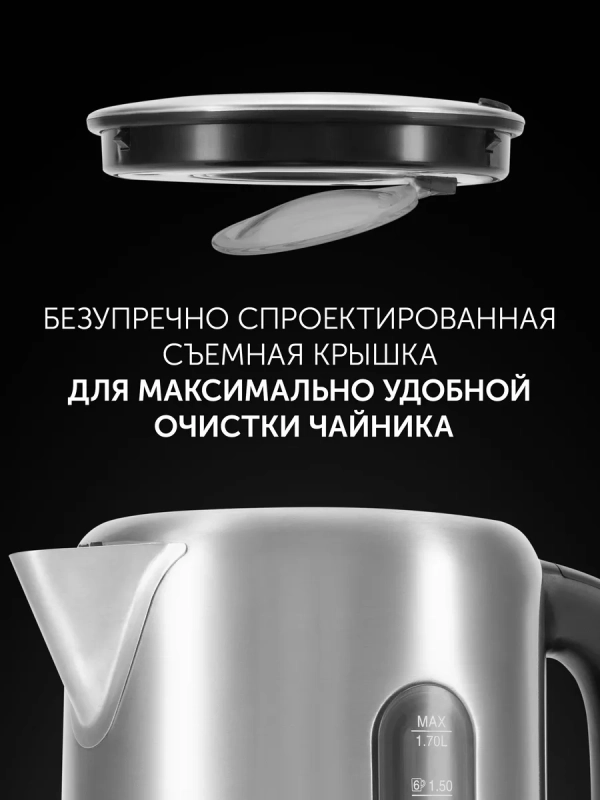 Чайник электрический PWK 1729CA Water Way Pro с подсветкой