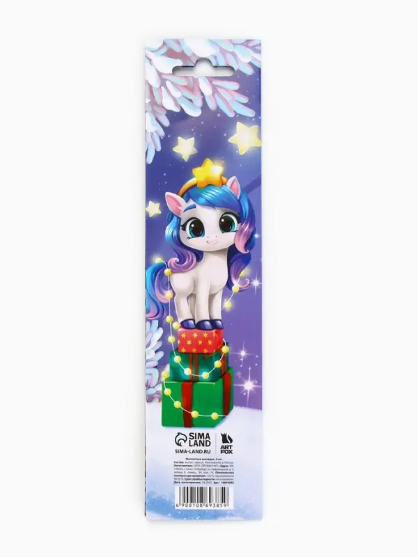 Магнитные закладки Магнитные закладки "Лошадка", на открытке, 4 шт