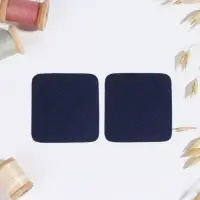 Заплатки для одежды, 5,5 × 5,5 см, клеевые, пара, цвет тёмно-синий