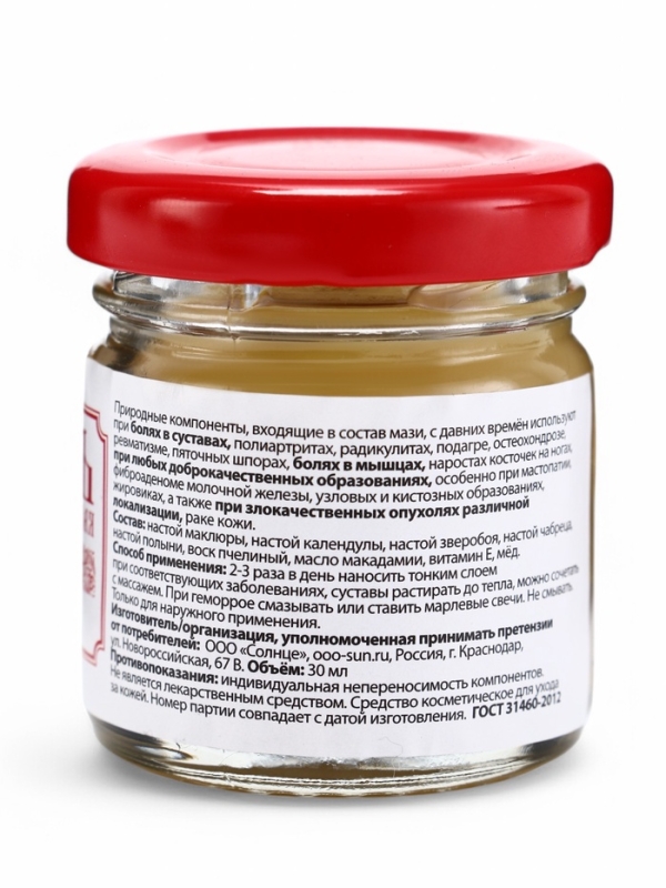 Мазь Маклюра,  Мазь Маклюра, "Святая рука", 30 мл