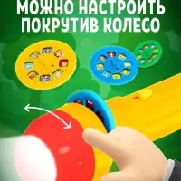 Проектор-фонарик ZABIAKA &laquo;Любимые сказки&raquo;, 3 слайда, 24 картинки