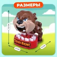 Настольная игра на реакцию &laquo;Собака-кусака&raquo;, от 1 игрока, 3+