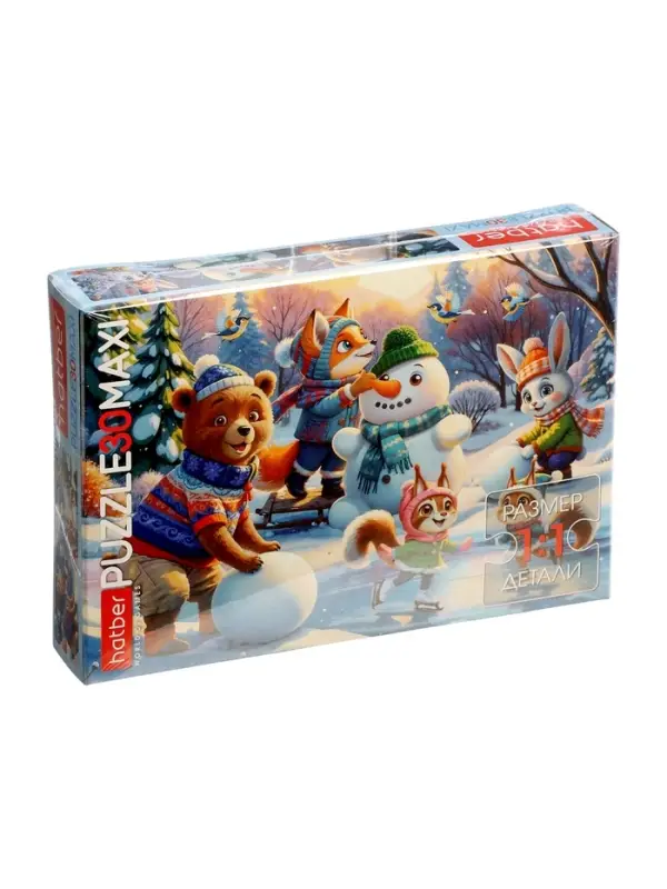 Пазл MAXI «Зимние радости», 30 деталей Пазл MAXI «Зимние радости», 30 деталей
