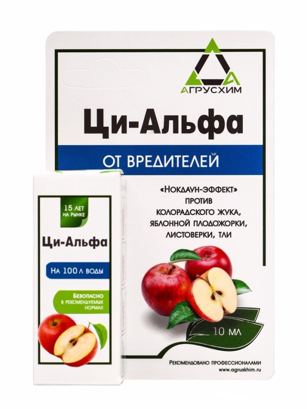 Ци-Альфа, кэ флакон 10 мл Ци-Альфа, кэ флакон 10 мл