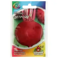Семена Свекла &laquo;Детройт&raquo;, 2 г, серия ХИТ х3