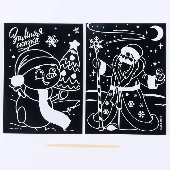 Гравюра на новый год «Снеговик и Дедушка», с цветным эффектом, 2 шт