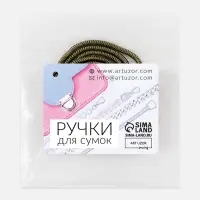 Цепочка-шнурок для сумки, с карабинами, железная, d=3.2 мм, 120 см, цвет бронзовый