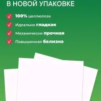 Бумага ИЛИМ &laquo;Стандарт&raquo;, А4, 500 листов, 80 г/м&sup2;, белизна 146% CIE, класс C