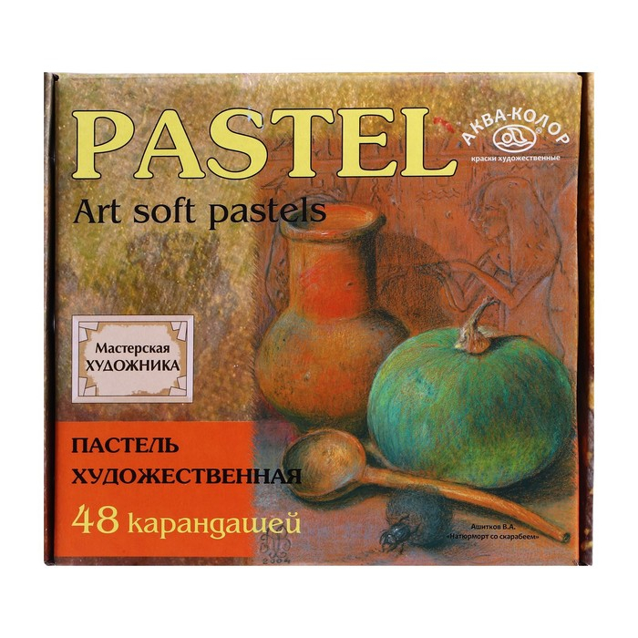 Пастель сухая, набор 48 цветов, Soft, Пастель сухая, набор 48 цветов, Soft, "Аква-Колор" (художественная)