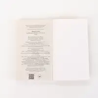 Книга &laquo;Ваш покорный слуга кот&raquo;, Сосэки Нацумэ