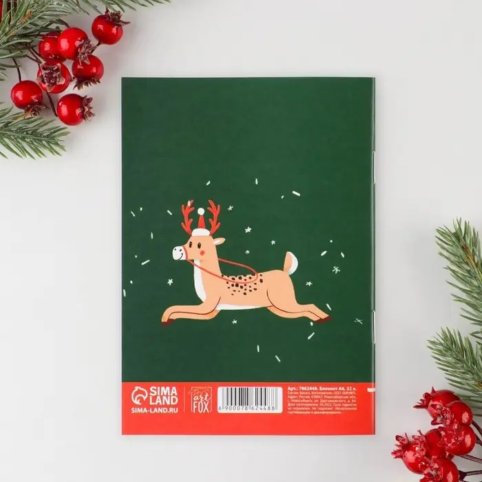 Блокнот детский, А6, 32 листа «С Новым годом!» Блокнот детский, А6, 32 листа «С Новым годом!»