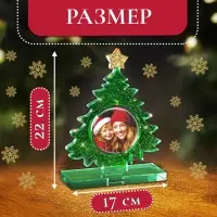 Набор для опытов &laquo;Новогодняя фоторамка&raquo;, из эпоксидной смолы