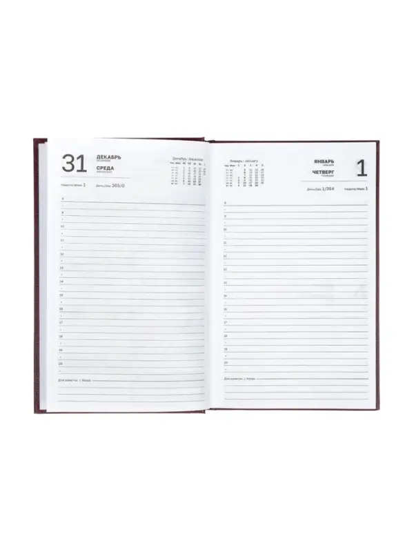 Ежедневник датир 2026г А5 168л, б/вин, коричневый Ежедневник датир 2026г А5 168л, б/вин, коричневый