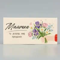 Конверт для денег &laquo;Мамочка&raquo;, букет, 16.5&times;8 см