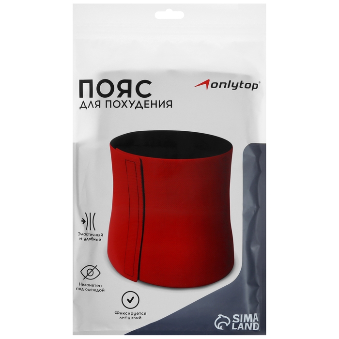 Пояс на талию для похудения ONLYTOP, 100х20х0,4 см Пояс на талию для похудения ONLYTOP, 100х20х0,4 см