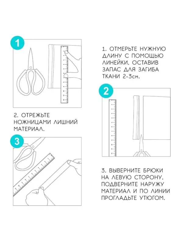 Лента для подгибания швов, термоклеевая, 3 шт., 2.5 см, 3 м, чёрная, белая, бежевая