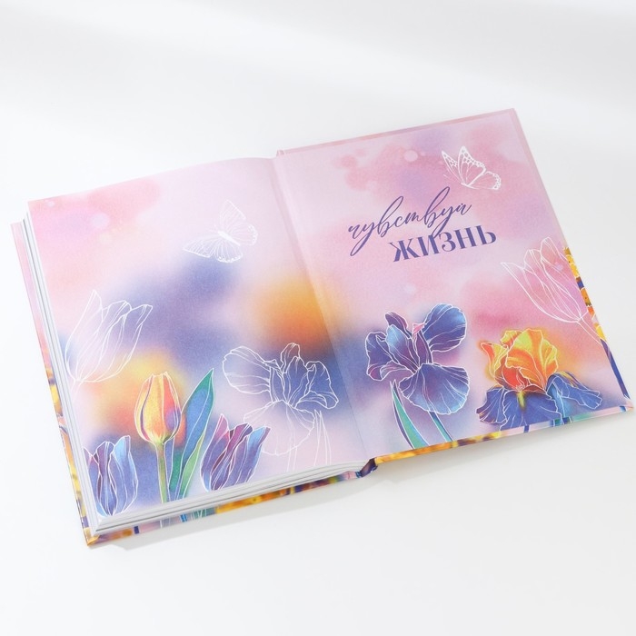 Творческий дневник, твердая обложка А5, 120 л. &laquo;Мечты. 8 марта&raquo;