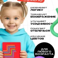Нейротренажёр &laquo;Тактильный лабиринт&raquo;, 3+