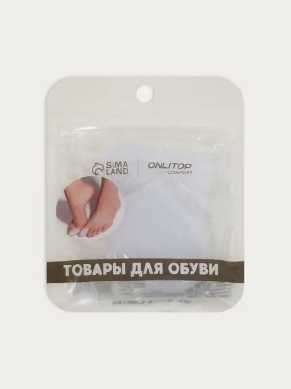 Напальчники для больших пальцев ног, силиконовые, 5.5&times;3.5&times;1 см, пара, белые