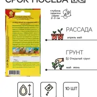 Семена Огурец "Гигант из поднебесной" F1, ц/п, 10 шт