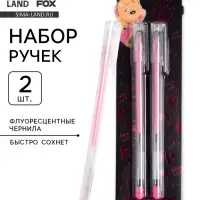 Ручки «Зайка», 2 шт. флуоресцентные чернила