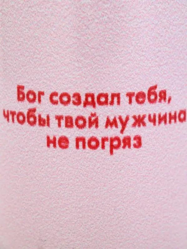 Кружка керамическая &laquo;Бог создал тебя&raquo;, 320 мл