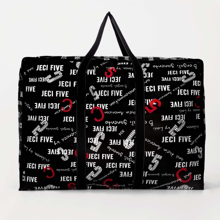 Сумка хозяйственная на молнии, 54 л, цвет чёрный Сумка хозяйственная на молнии, 54 л, цвет чёрный