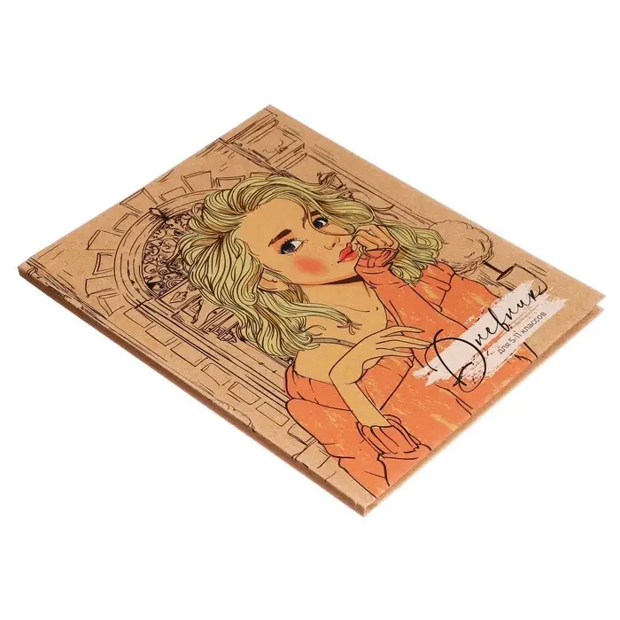 Дневник для 5-11 классов, 48 листов "Златовласка", твёрдая обложка, крафт, блок офсет