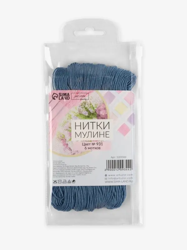Нитки мулине №931, 8&plusmn;1 м, набор 6 шт., серо-синие