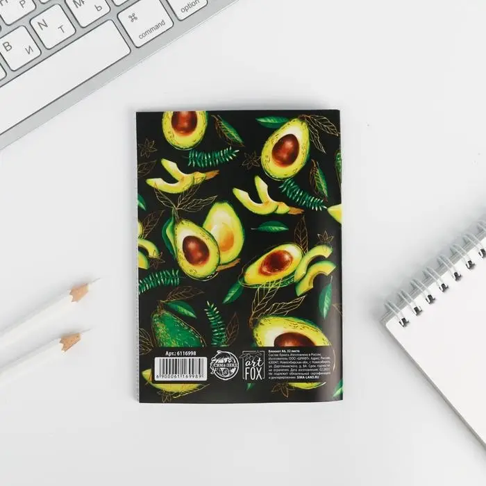 Блокнот А6, 32 л на скрепке, в клетку &laquo;Мечтай авокадо&raquo;