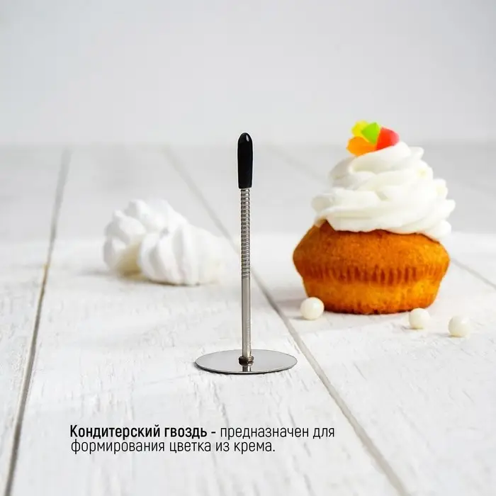 Гвоздь кондитерский, 3.5&times;7 см, нержавеющая сталь, серебристый