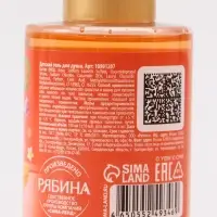 Детский гель для душа, аромат тропические фрукты, 100 мл, Чебурашка Детский гель для душа, аромат тропические фрукты, 100 мл, Чебурашка