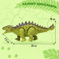 Динозавр «Анкилозавр» работает от батареек, световые и звуковые эффекты, цвет зелёный