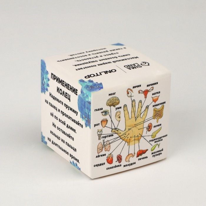 Массажер пластик универс Шарик с 2 кольцами синий коробка ОТ Массажер пластик универс Шарик с 2 кольцами синий коробка ОТ