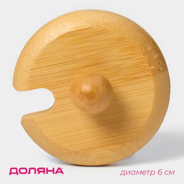 Крышка для ёмкостей Доляна, d=6 см, с ручкой, бамбук Крышка для ёмкостей Доляна, d=6 см, с ручкой, бамбук
