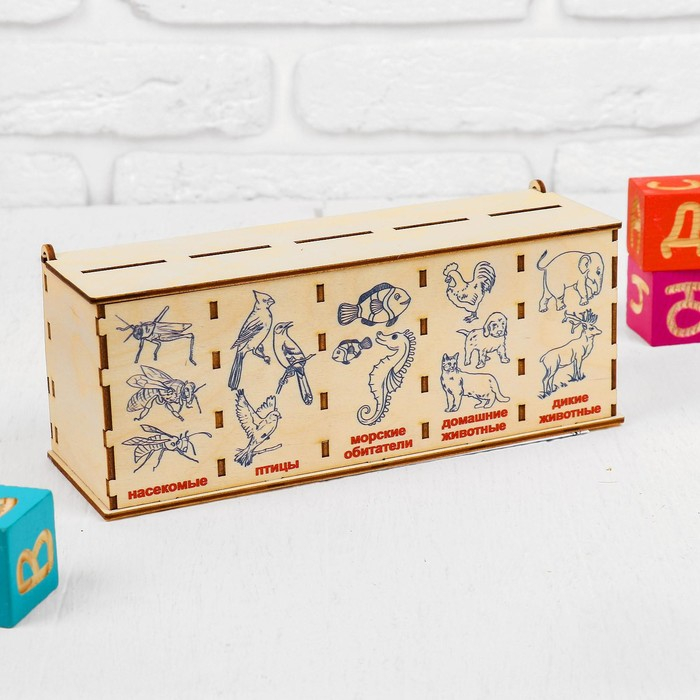 Сортер «Животный мир» Сортер «Животный мир»