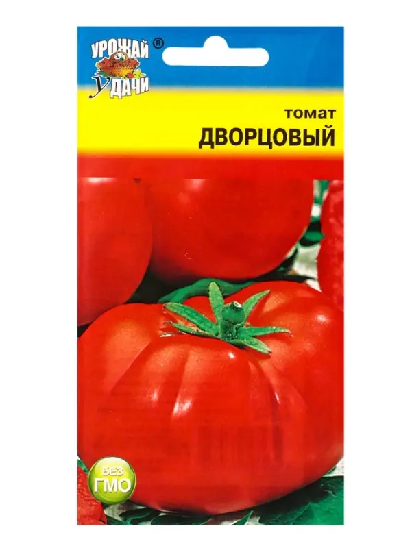 Семена Томат Дворцовый 0,1 г.