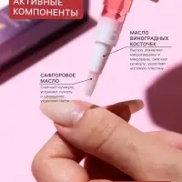Масло для кутикулы в карандаше &laquo;Персик&raquo;