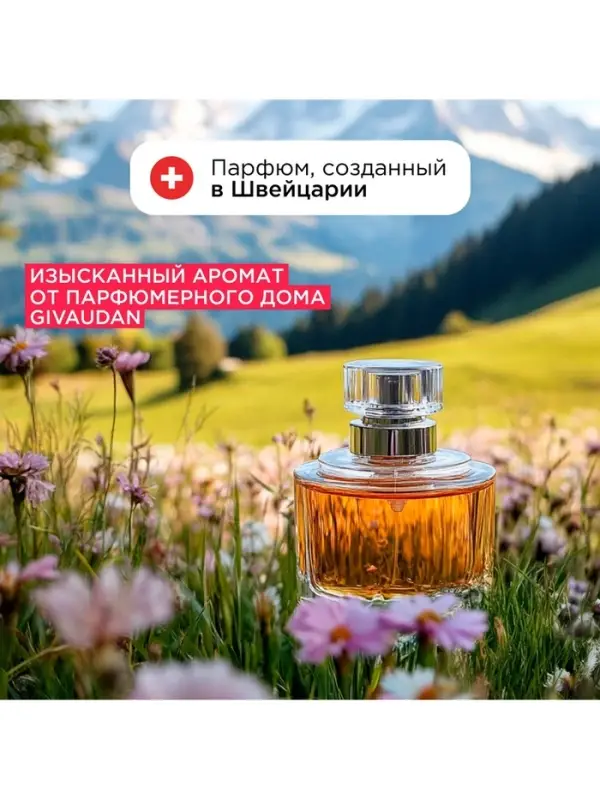 Кондиционер-бальзам для белья Synergetic &laquo;Помело и яблоневый цвет&raquo;, 5 л