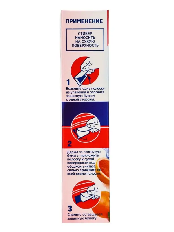 Стикер для очищения унитаза Domestos &laquo;Тропическая свежесть&raquo;, 3 шт., 10 г