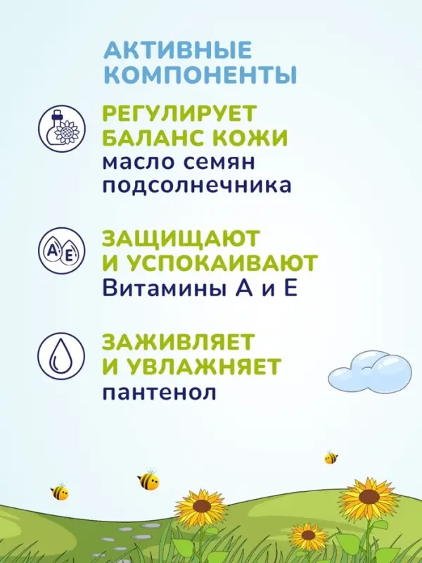 Крем детский AQA baby увлажняющий, 75 мл Крем детский AQA baby увлажняющий, 75 мл