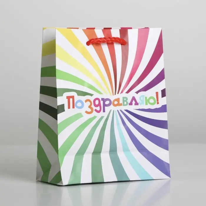 Пакет подарочный ламинированный, упаковка, «Поздравляю», S 12 х 15 х 5.5 см