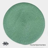Салфетки сервировочные на стол Magistro &laquo;Лофт&raquo;, 4 шт., d=38 см, зелёные